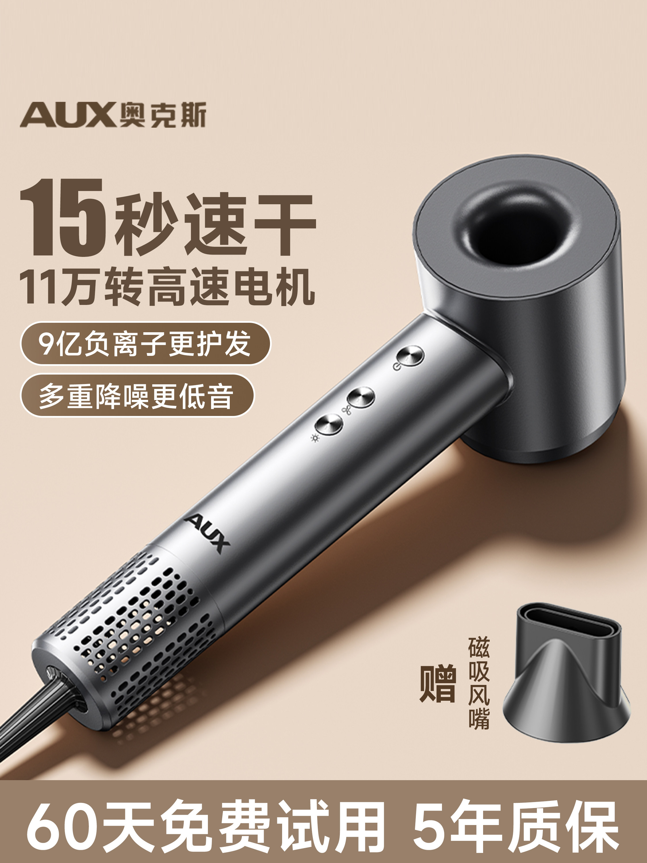 奥克斯吹风机家用负离子护发不伤发低音高速电吹风大功率速干风筒