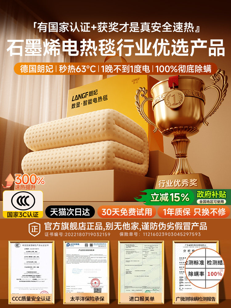 2025新款石墨烯电热毯正品官方旗舰店家用电褥子双人双控调温单人