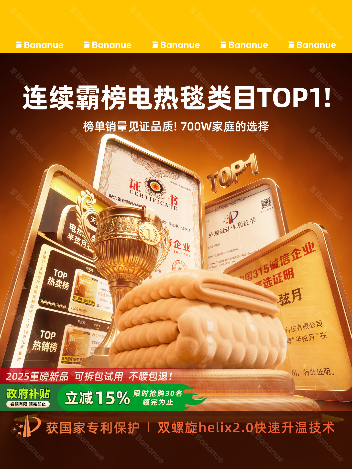 半弦月电热毯双人2025新款正品官方旗舰店安全电褥子单人儿童暖身