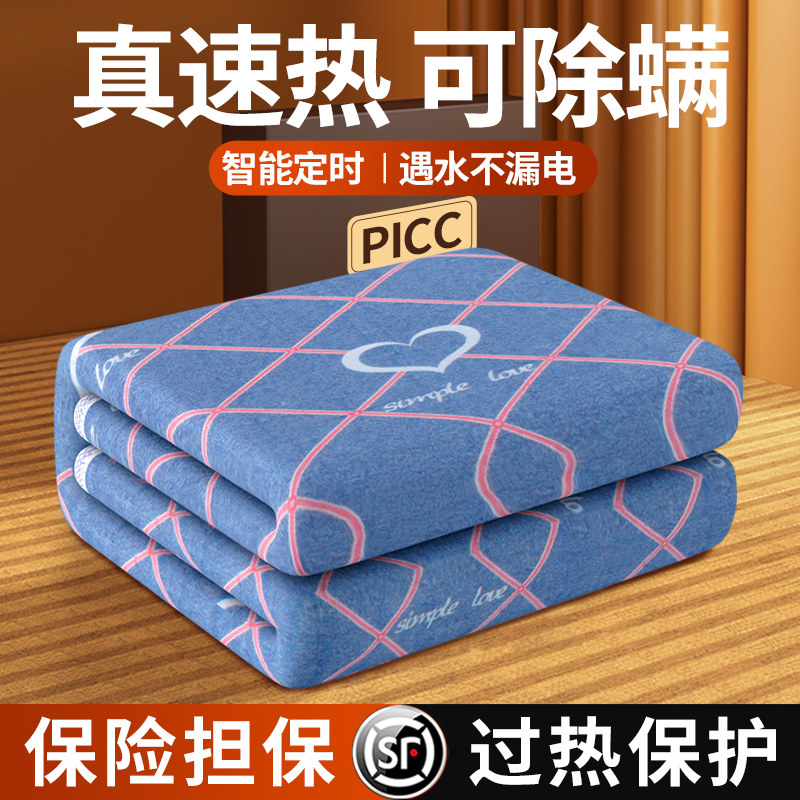 电热毯单双人电褥子双控调温家用正品官方旗舰店2025新款学生宿舍