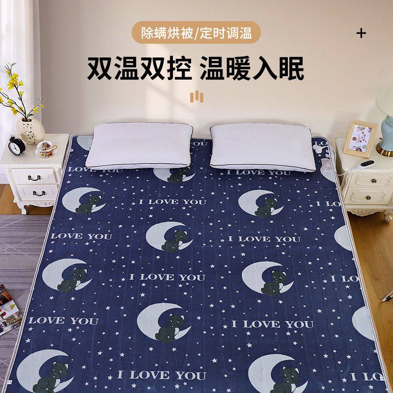 正品电热毯单人双人双控电褥子三人加大加厚调温除螨宿舍安全防水